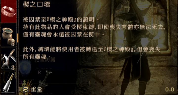 宫崎英高恶魔之魂,宫崎英高的游戏理念