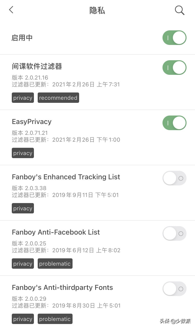 如何设置手机隐私保护app,隐私保护最好的五款app