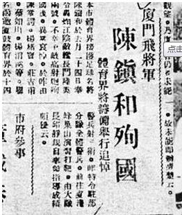 中国奥运往事:他是中国首批奥运国脚,更是王牌飞行员抗击倭寇