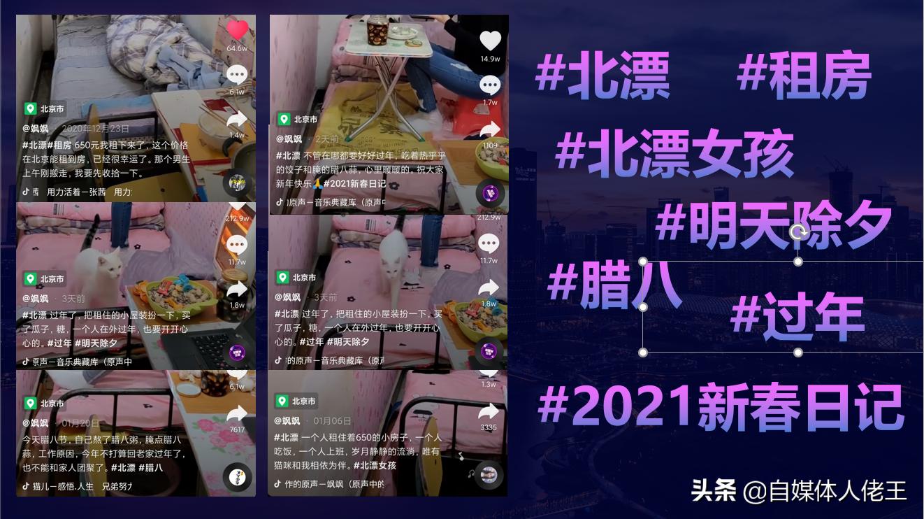 小常识视频如何涨粉过万,三个月涨粉十万爆款视频