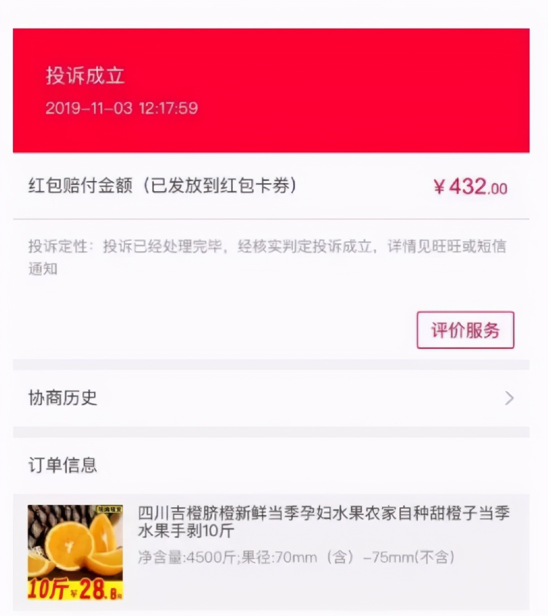 一百多块钱买lv,一百多买的东西靠谱吗