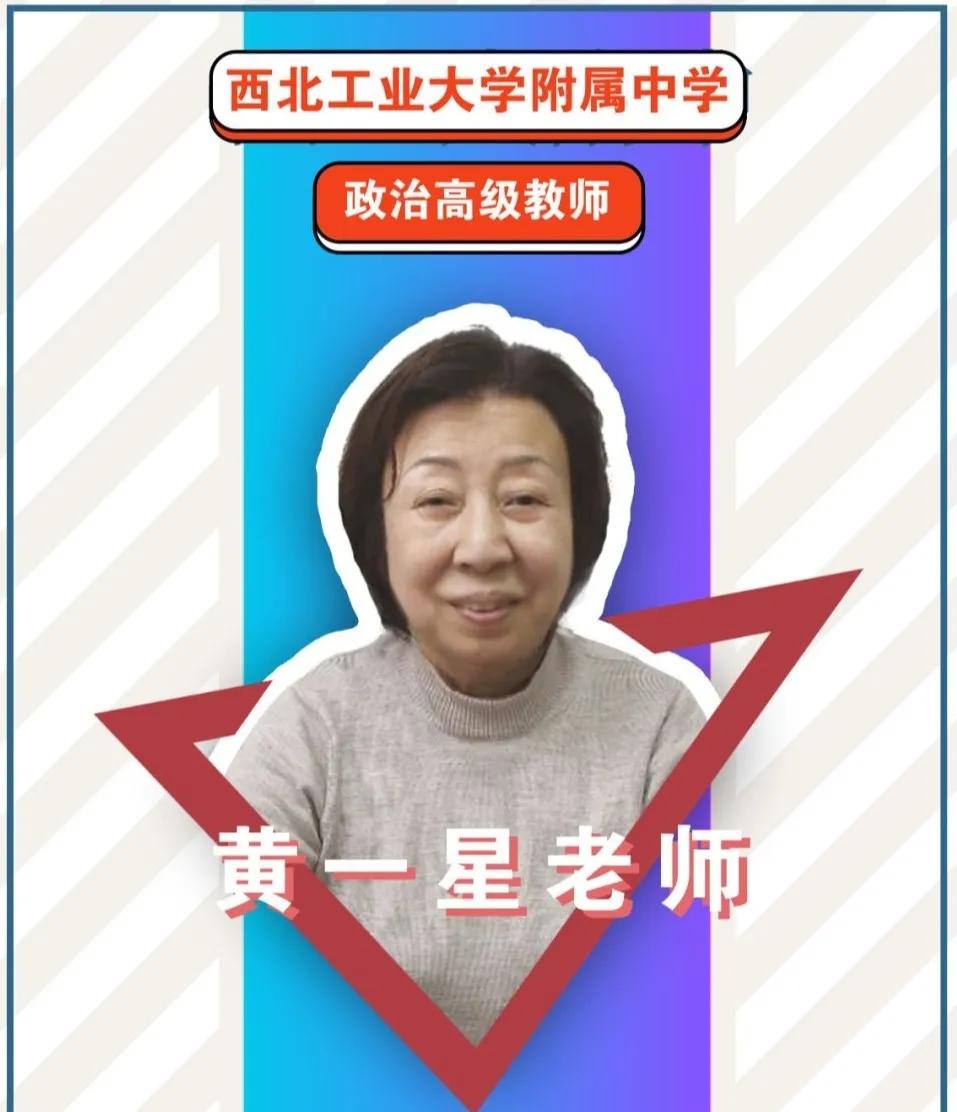 西安最强高中西工大附中,西工大附中名校