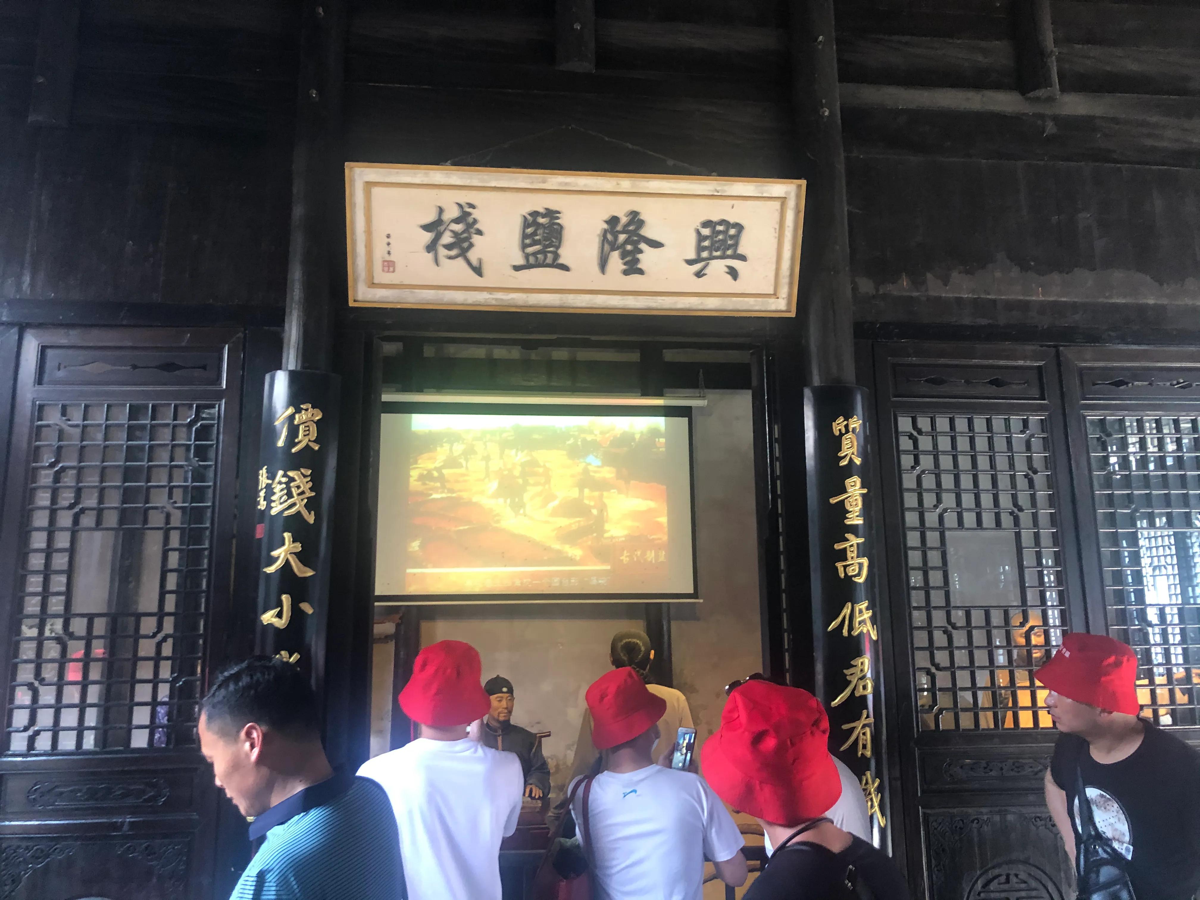 走马观花之三河古镇一日游