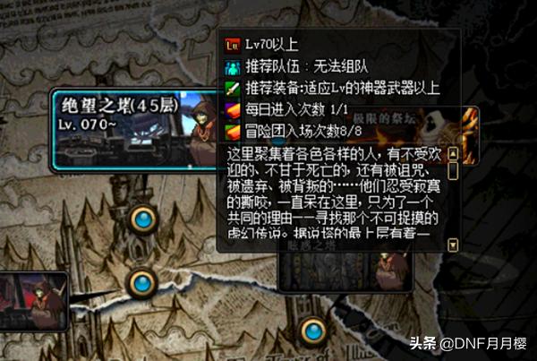 dnf增幅活动用增幅器会碎吗,dnf增幅活动赚金币