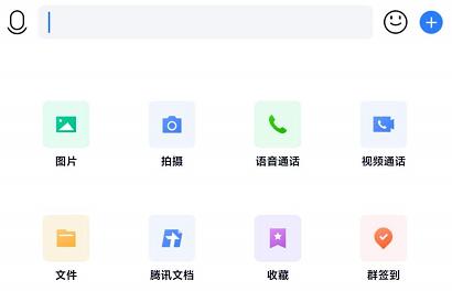 TIM3.1内测更新:全新视觉UI,QQ空间被砍?