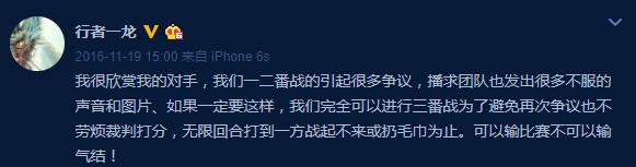 泰拳王子播求vs武僧一龙,泰拳王子播求vs跆拳道完整版
