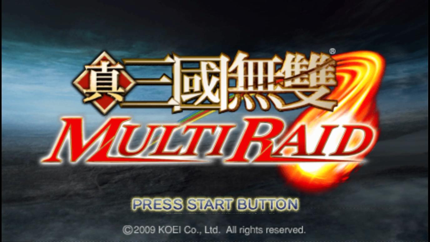 psp真三国无双联合突袭中文金手指,psp真三国无双联合突袭2怎么攻占