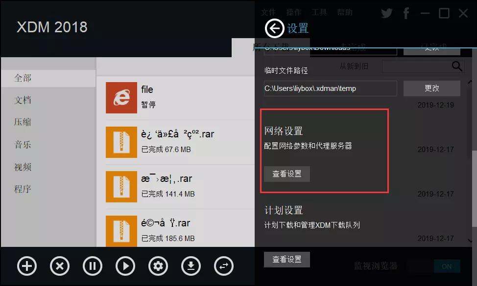 精华百度网盘,草本精华文集百度云