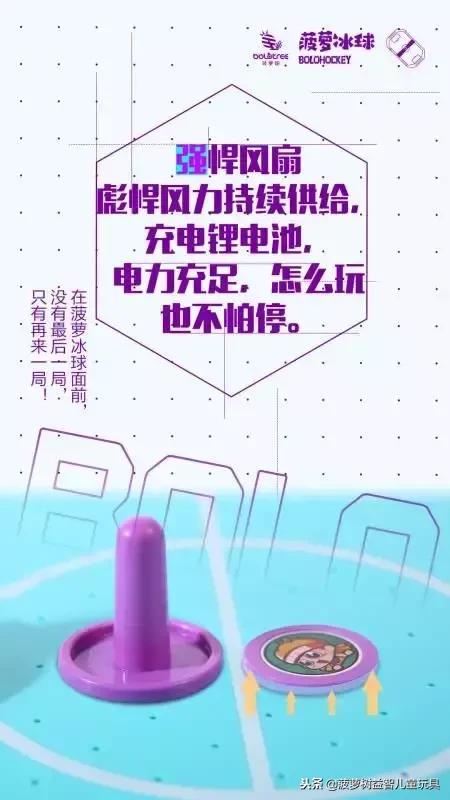 菠萝树益智玩具开箱,菠萝树益智玩具好不好