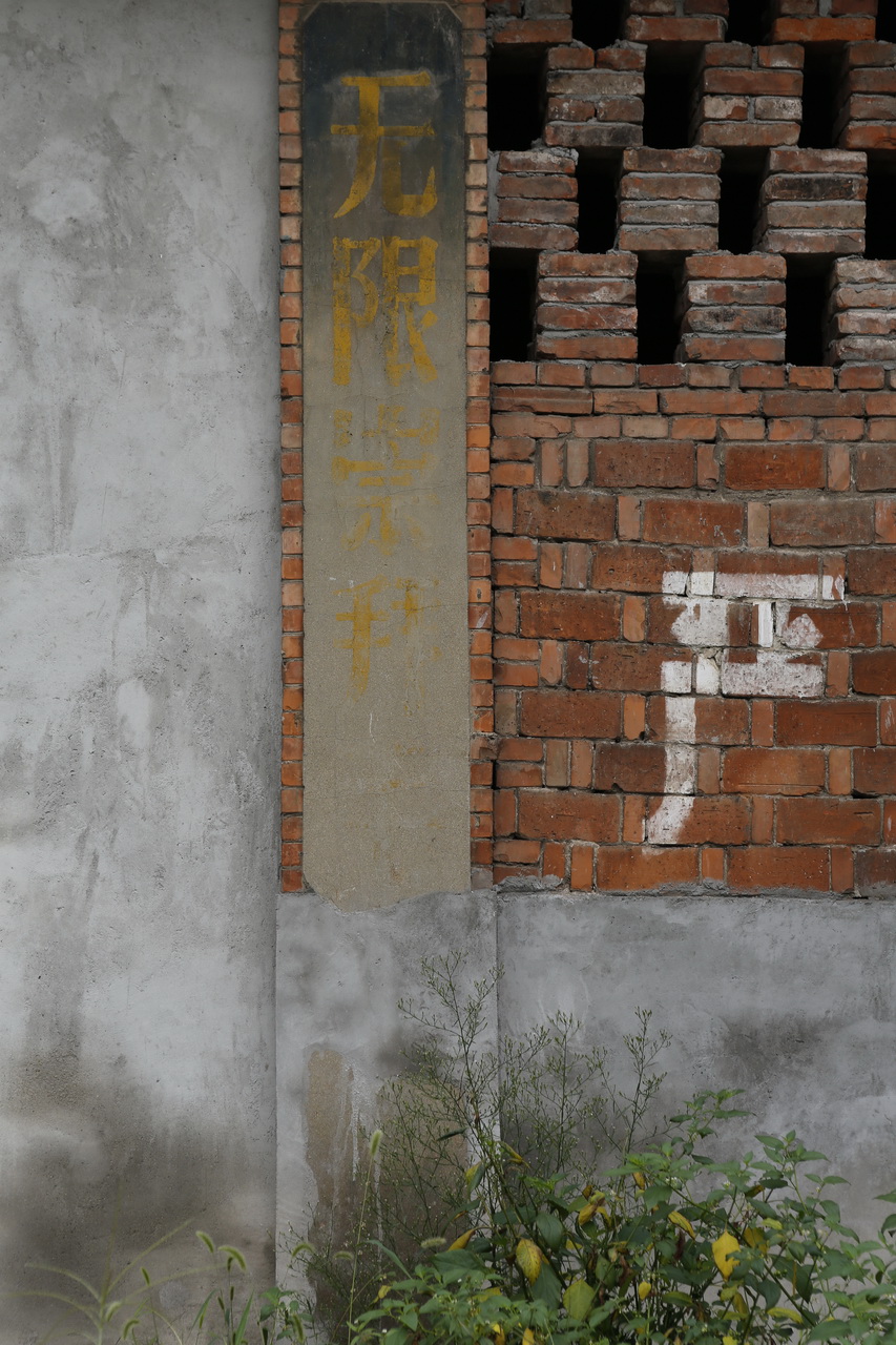 大武汉系列之武汉印染厂,大武汉系列之武汉高压电器厂