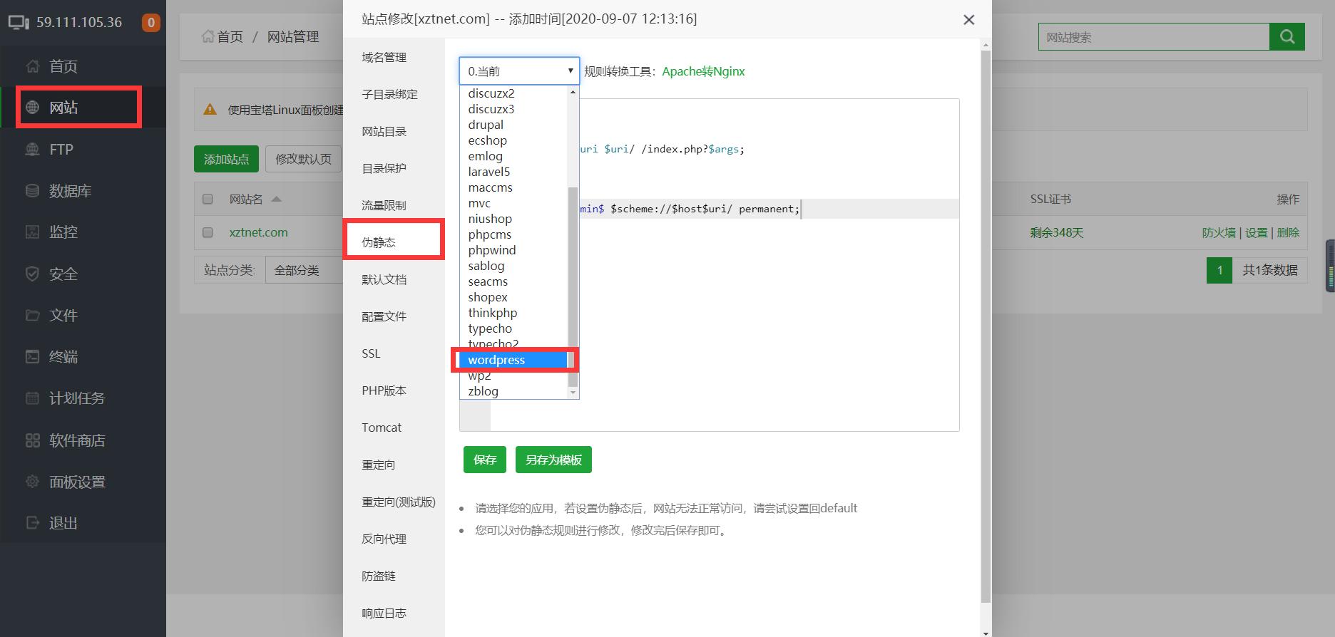 如何搭建自己的网站创业,如何搭建一个自己的图片网站