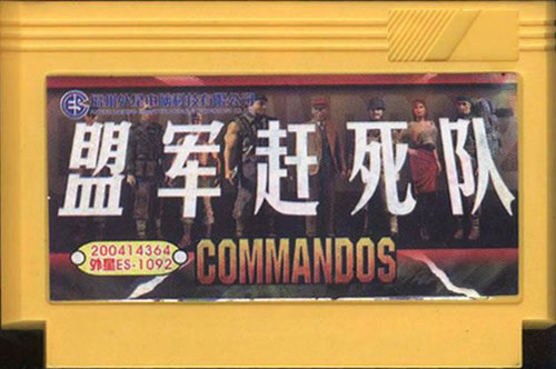 怀旧游戏fc游戏童年经典游戏,质量很好的fc山寨游戏