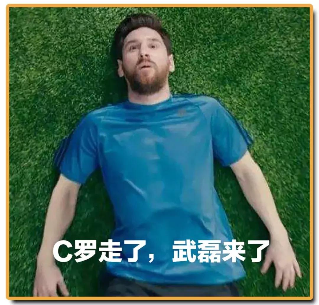 中国球迷的不眠之夜,中国球迷经典时刻