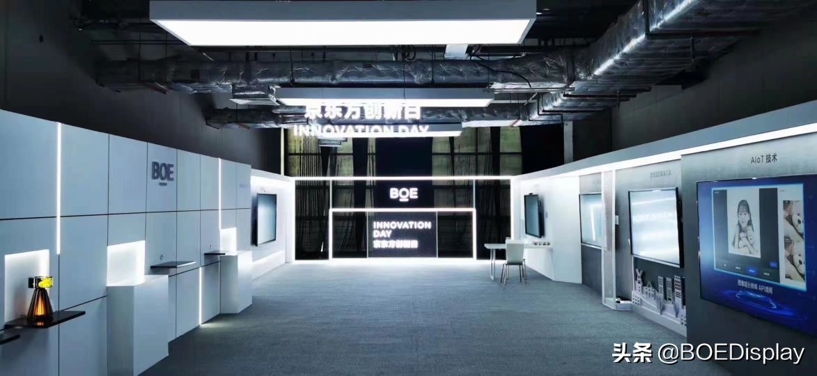 boe创新日走进北大科技园,boe京东方创新日