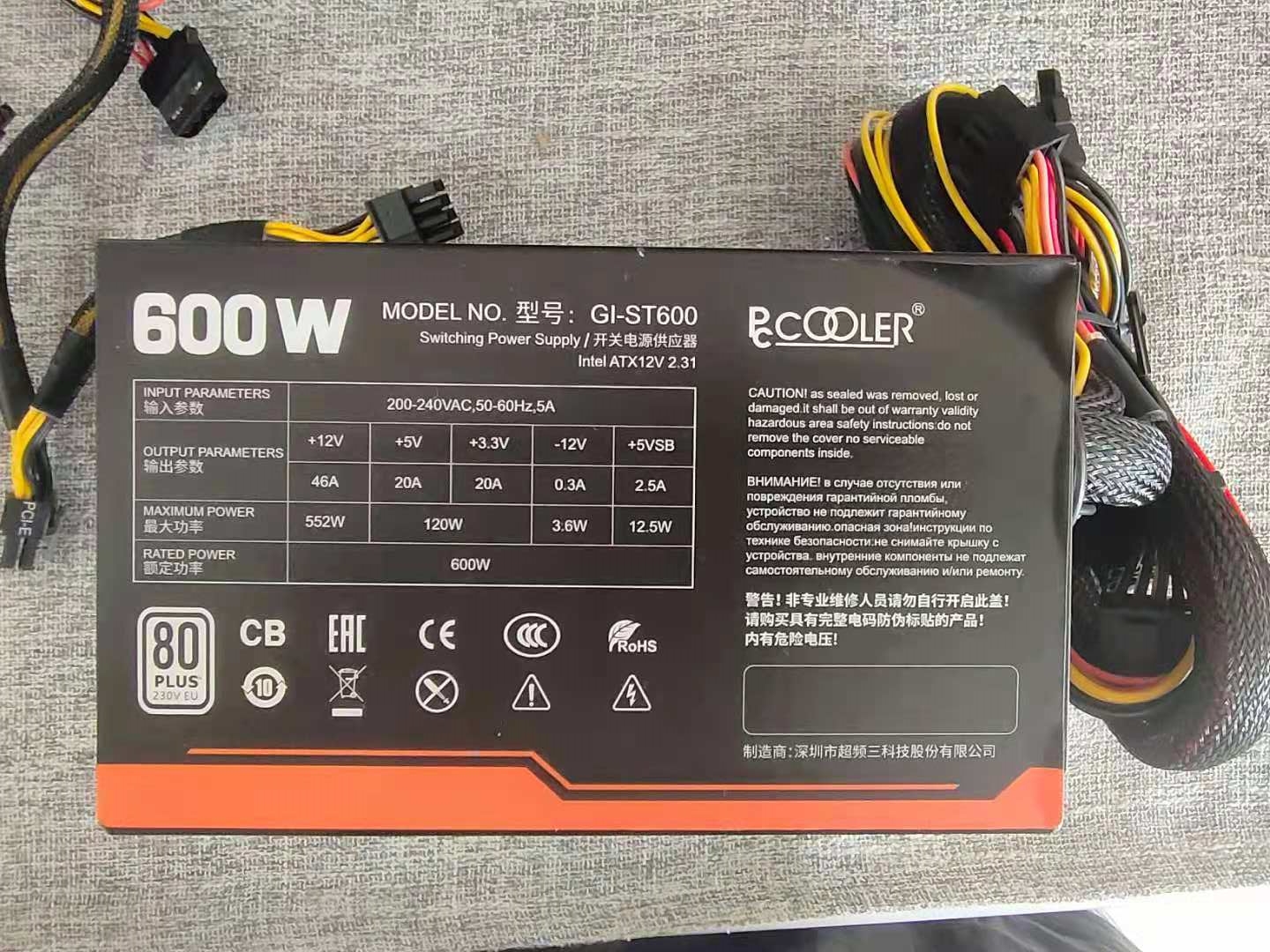 电脑电源条码怎么看正常日期,1分钟看懂电码