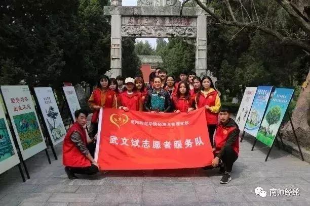 南阳经济管理学院招生,南阳师院大专专业