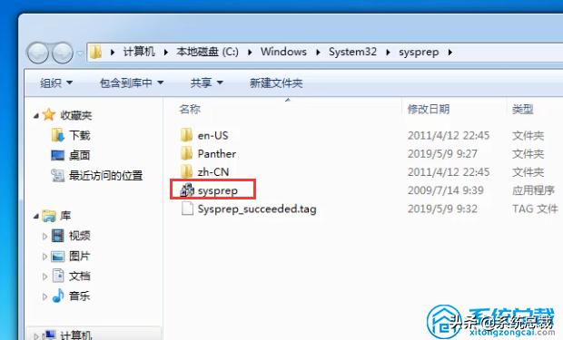thinkpad怎么把电脑恢复出厂设置,thinkpad电脑如何恢复出厂设置