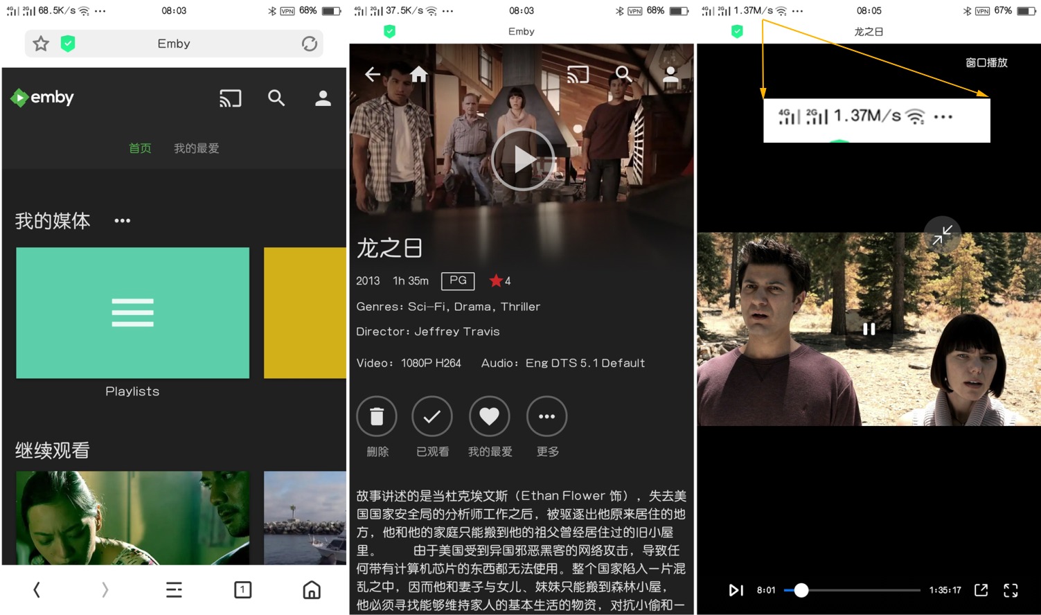 黑群晖内网穿透方案,黑群晖内网穿透最佳方法