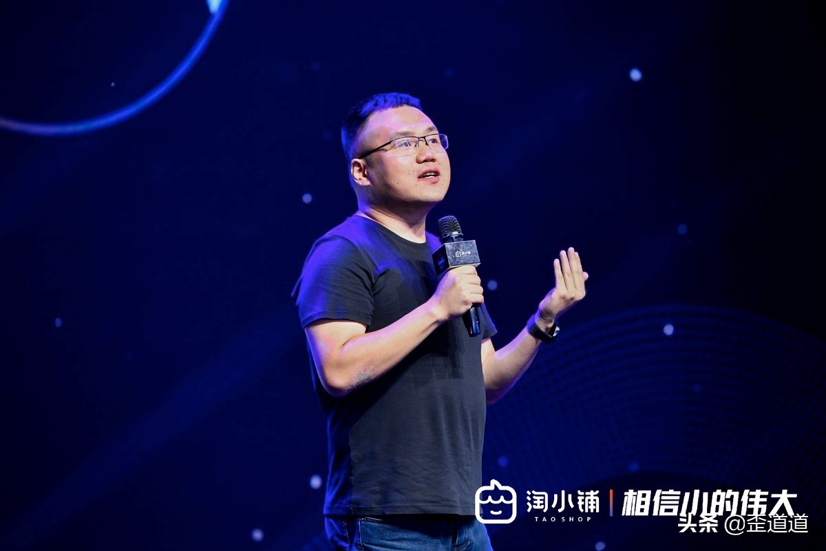 淘小铺，再造一场普通人的创业狂欢