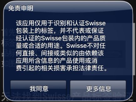 曝光海外代购圈中黑幕,华人代购骗局揭秘