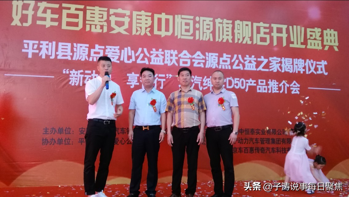 濂借溅鐧炬儬鎵胯浇閲嶆墭,濂借溅鐧炬儬