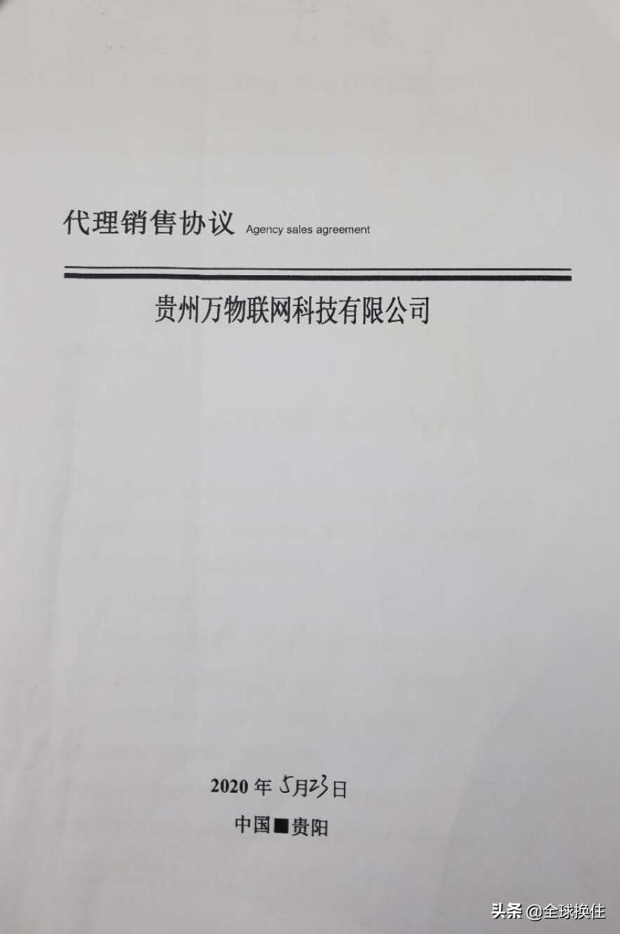 全球换住共享酒店怎么样,全球换宿