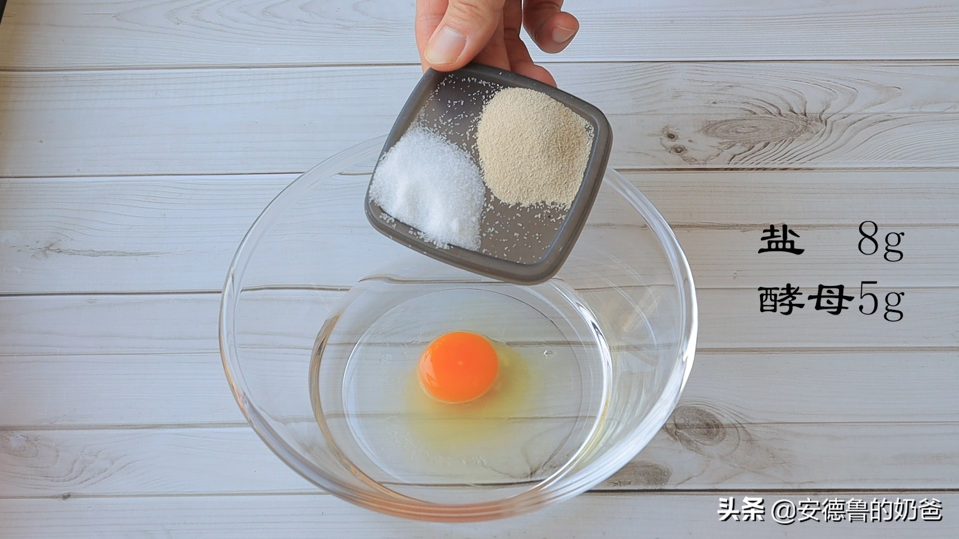 经典丹麦手撕面包西式开酥代表作奶爸教你没有厨师机一样能做得好