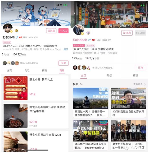 鍝斿摡鍝斿摡鍓嶇灮鐩存挱,鍓嶆部鎵弿鐢靛晢鐩存挱