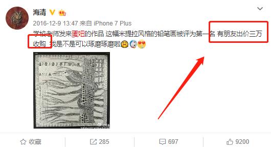 海清晒儿子画画背影图,海清儿子画