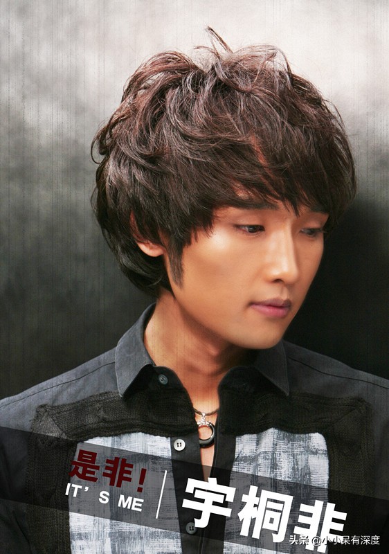 宇桐非一人一首成名曲,宇桐非早年献唱