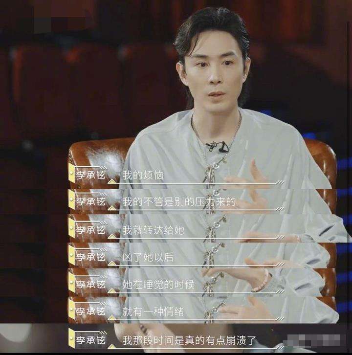 李承铉采访全职奶爸,李承铉当全职奶爸抑郁完整版