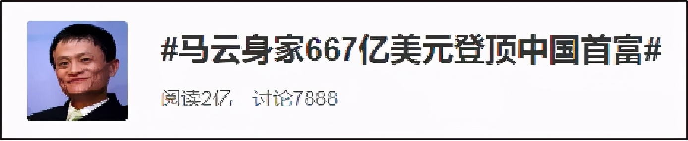 马云被生意耽误的艺术家,马云企业家和艺术家