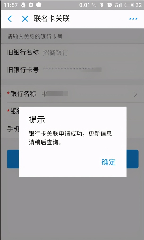 公积金卡怎么查不到余额,渭南市住房公积金个人余额查询