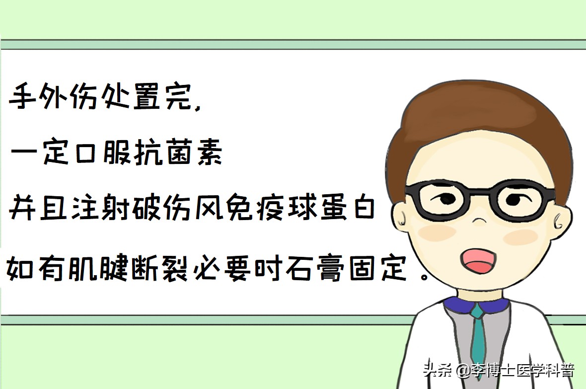 手外伤撕裂恢复最佳方法,手外伤的急救处理与断指的保存