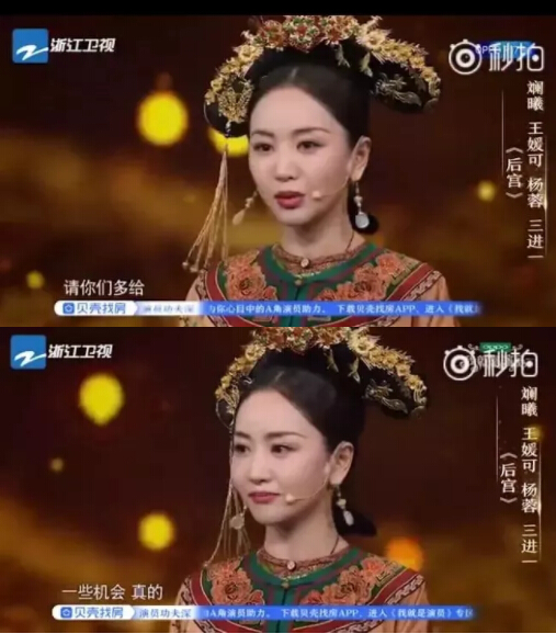 黄圣依二百六十万一瓶面霜,一瓶面霜的价格