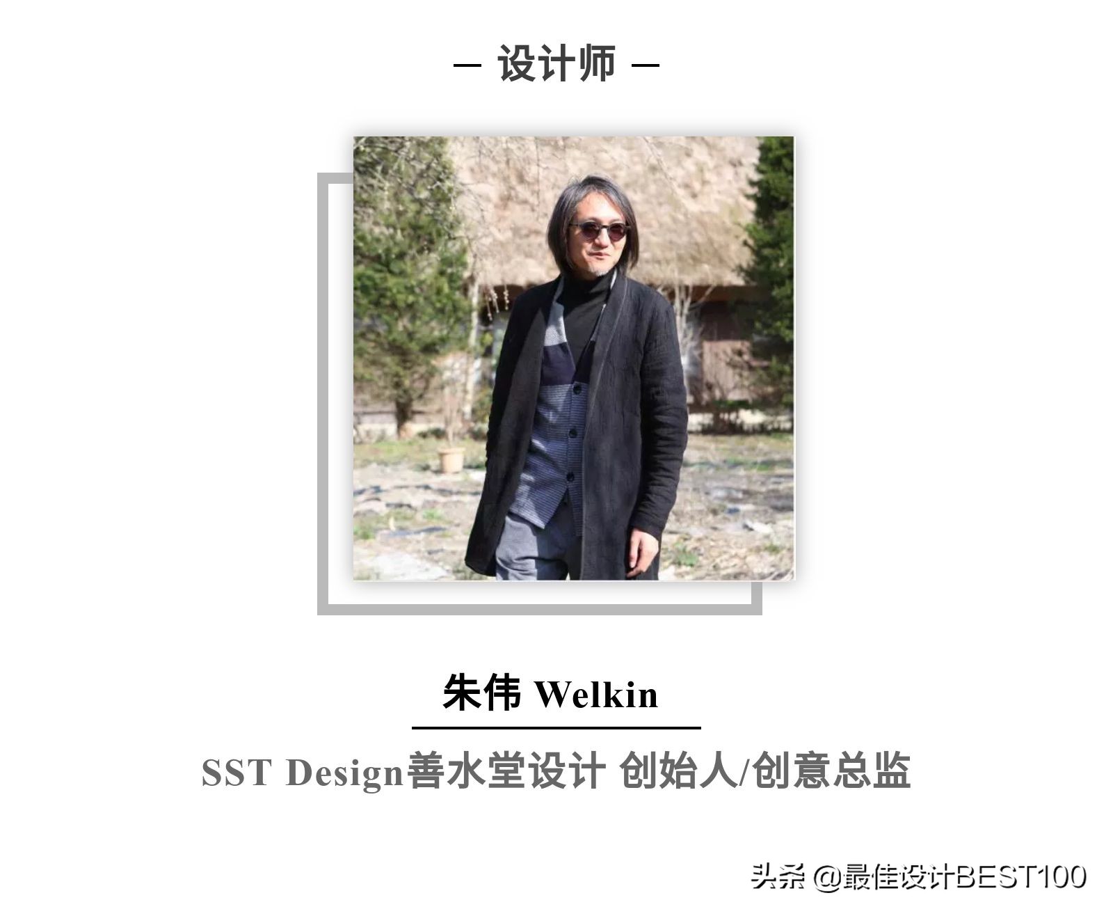 新作｜住在江南水乡最美的一幅画卷里xSSTDesign