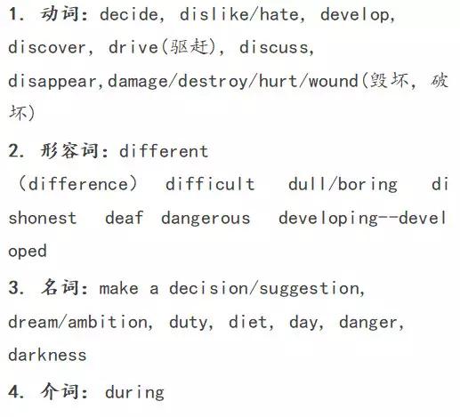 中考英语首字母填空常见词,首字母填空历年中考高频单词汇总