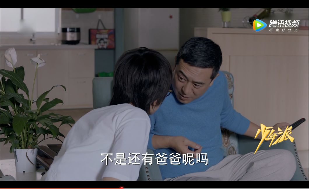 父亲居然问女儿：你是处女吗？