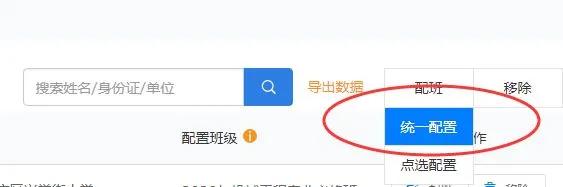 专业技术人员继续教育平台学时,专业技术人员继续教育如何查询