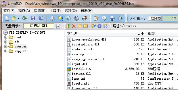 多合一系统安装win7,win7整合多合一系统