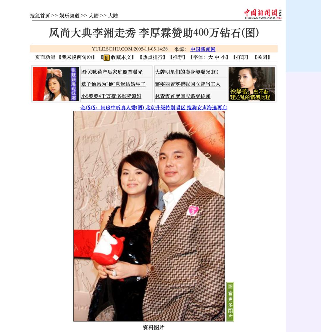 嫁入豪门的女明星有多苦,嫁入豪门的女明星们都怎么样了