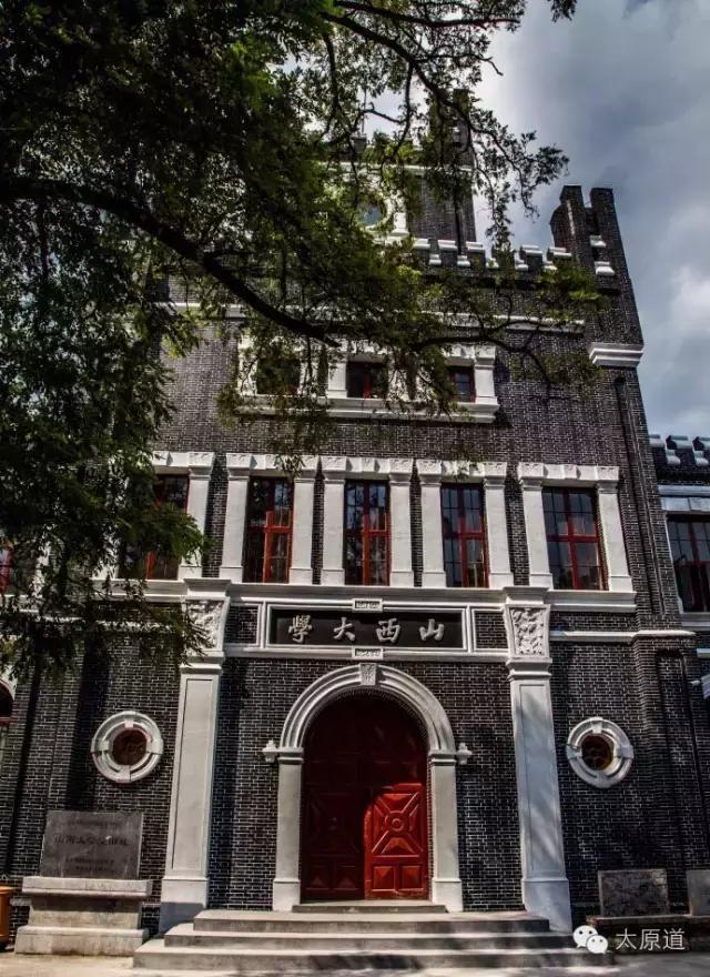 失落211，完败双一流，山西大学的“落魄”记