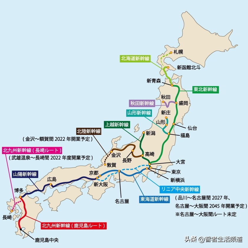 日本高铁新干线最快速度,日本新干线列车视频全集