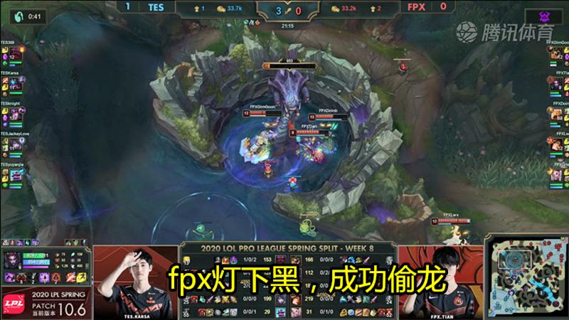 ig惨败fpxrookie怒喷野辅,rookie说fpx是传奇