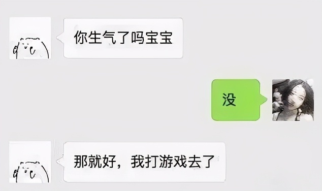 直女和直男谈恋爱哪个最容易崩溃,钢铁直男是怎么让人崩溃的