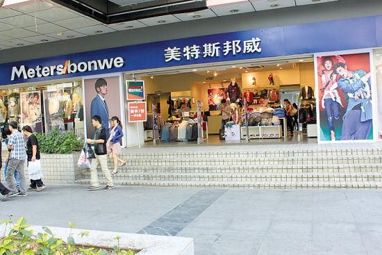 当年的美特斯邦威去哪了,现在美特斯邦威怎么样了