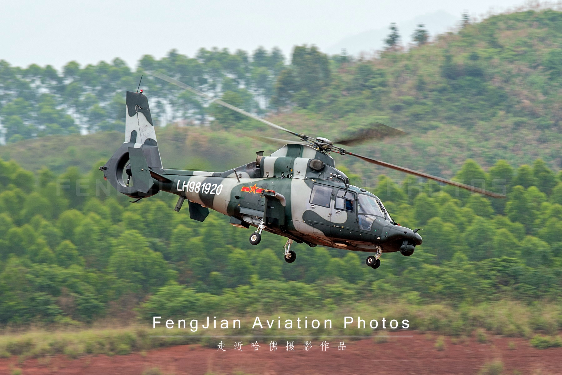 国产最新直升机型号,国产ac311a直升机获适航证