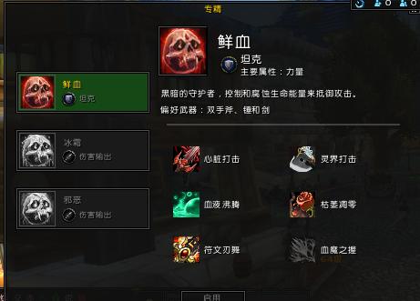 魔兽世界：为什么DKT这么强力，战士T怎么弱，理性分析