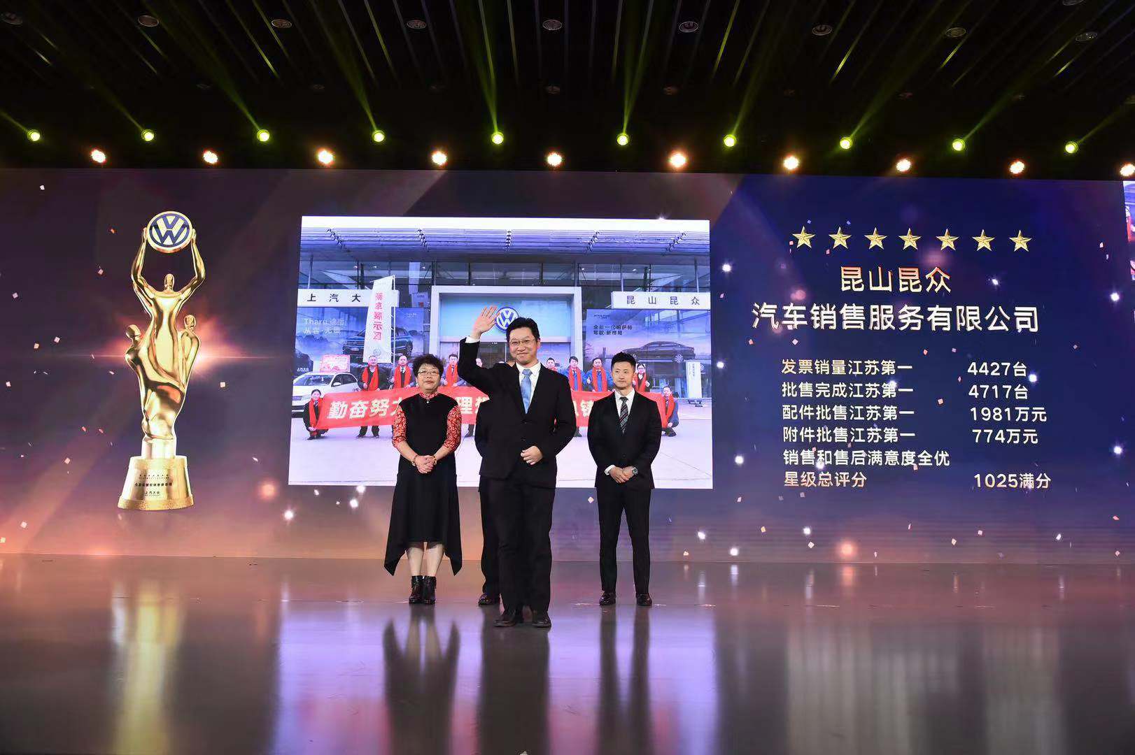 昆山昆众上汽大众4s店,昆山昆众上汽大众怎么样