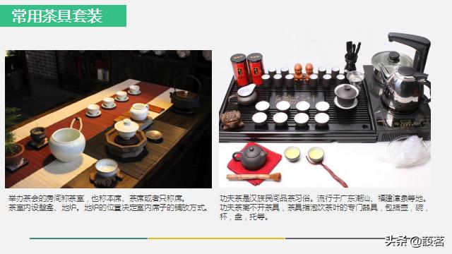 茶叶知识零基础入门手册书电子版,茶叶基础知识讲解课件视频